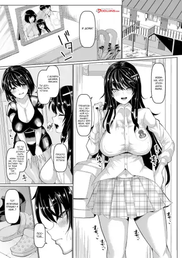 [Chin] Koubi no Manner Sono Kihon to Gensoku - Manners in Koubi, and its basics and principles Fhentai - Page 124