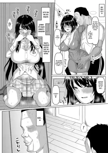 [Chin] Koubi no Manner Sono Kihon to Gensoku - Manners in Koubi, and its basics and principles Fhentai - Page 134