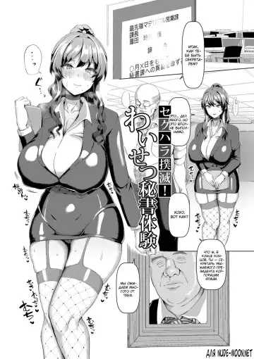 [Chin] Koubi no Manner Sono Kihon to Gensoku - Manners in Koubi, and its basics and principles Fhentai - Page 4