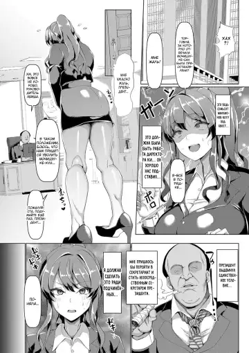 [Chin] Koubi no Manner Sono Kihon to Gensoku - Manners in Koubi, and its basics and principles Fhentai - Page 8