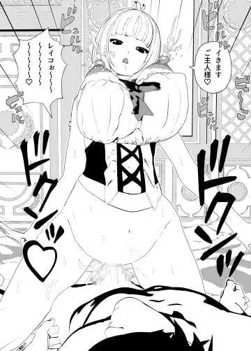 [Settuman] Bonyuu Mama Maid to Sex Shitetara Cool Beauty Musume-chan Maid mo Ninshin Hakkaku Botehara Sex w Fhentai.net - Page 17