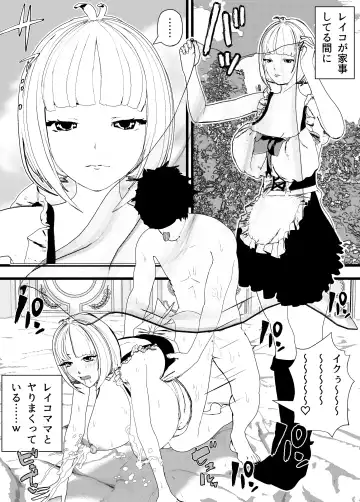 [Settuman] Bonyuu Mama Maid to Sex Shitetara Cool Beauty Musume-chan Maid mo Ninshin Hakkaku Botehara Sex w Fhentai.net - Page 4