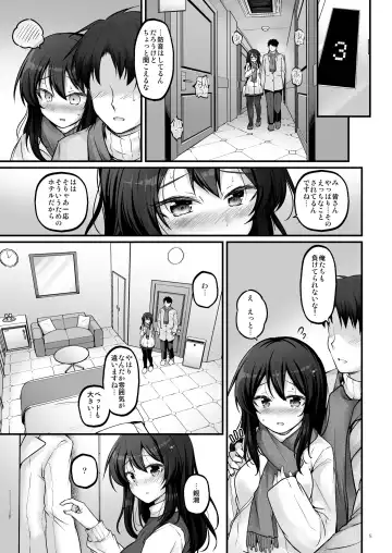 [Habara Meguru] Shirei to Love Hotel ni Ikitaidesu! Fhentai.net - Page 4