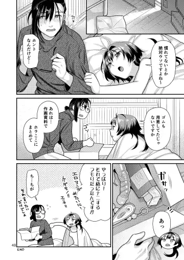 [Nekomata Naomi] Seiyoku Tsuyo Tsuyo Joshi to Okute Eromangaka-san Fhentai.net - Page 48