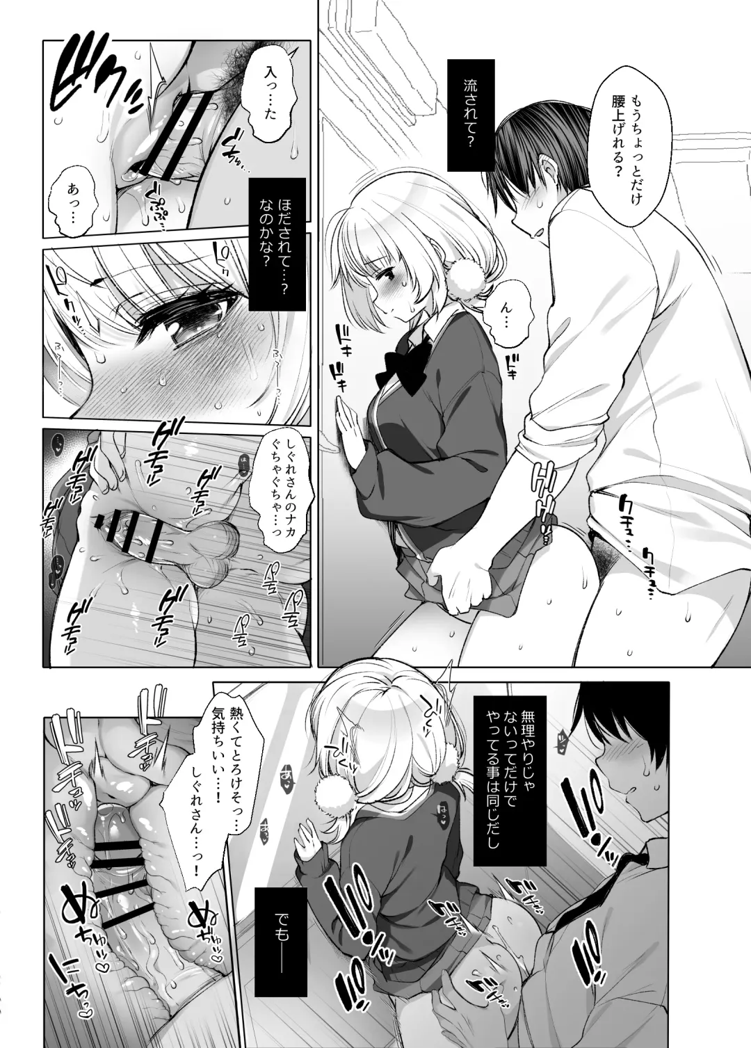 [Fujisaki Hikari] Classmate no Idol V o Sex Friend ni Shitemita Soushuuhen Fhentai - Page 126
