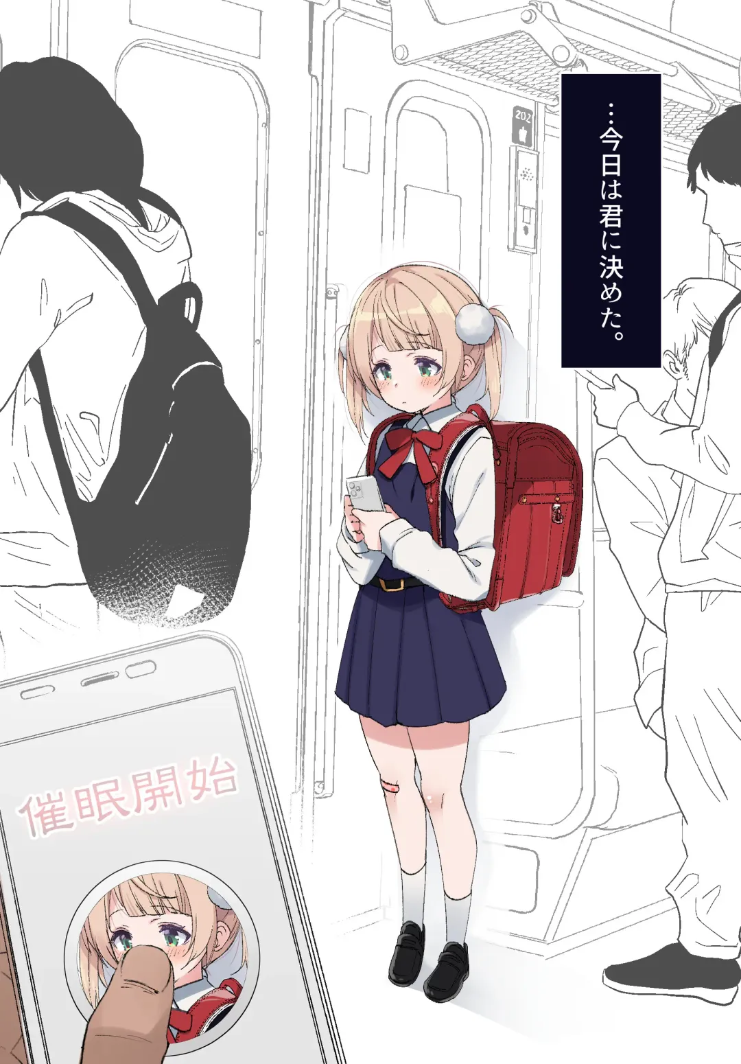 [Fujisaki Hikari] Classmate no Idol V o Sex Friend ni Shitemita Soushuuhen Fhentai - Page 172