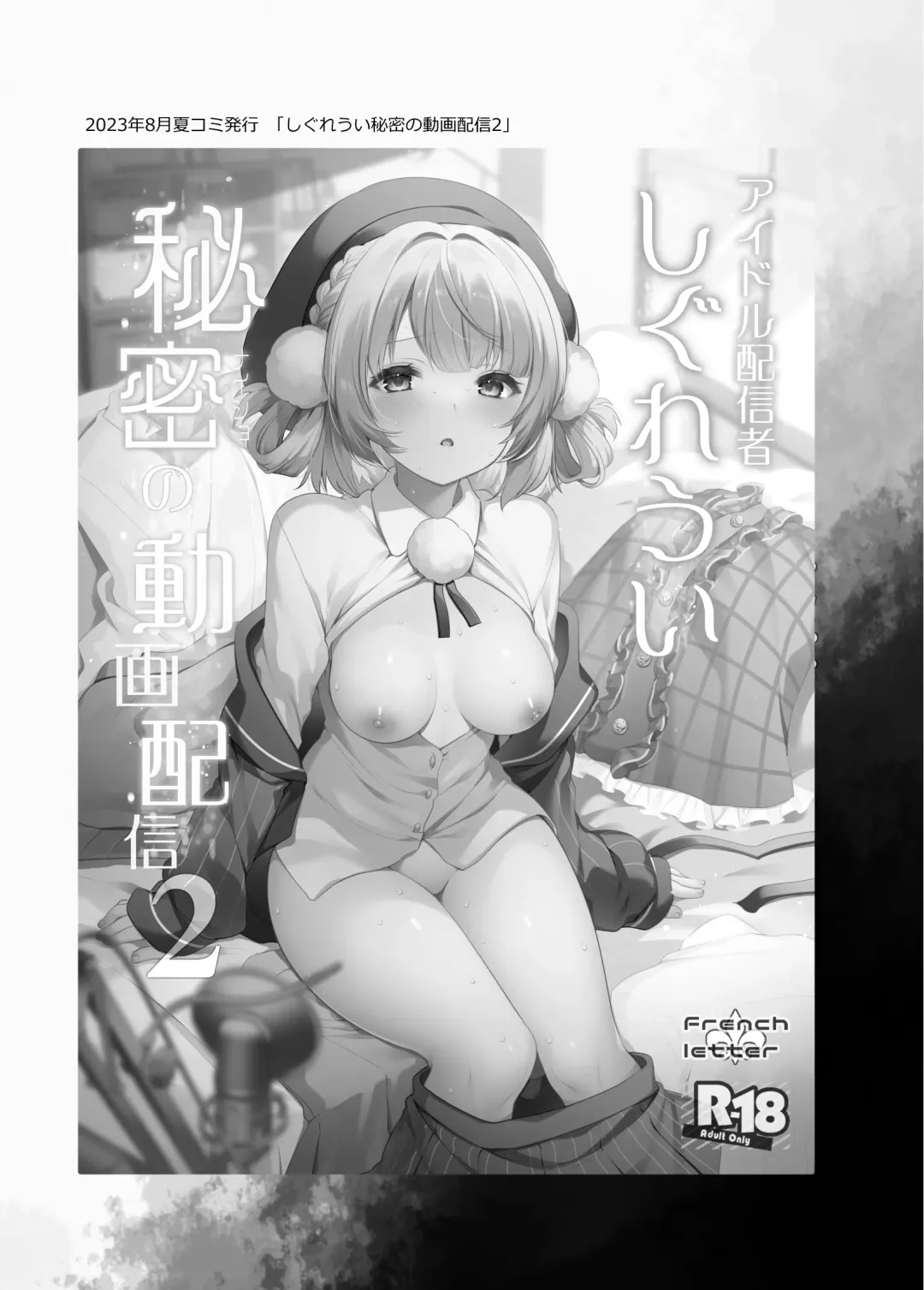 [Fujisaki Hikari] Classmate no Idol V o Sex Friend ni Shitemita Soushuuhen Fhentai - Page 83