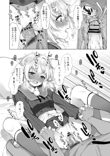 [Fujisaki Hikari] Classmate no Idol V o Sex Friend ni Shitemita Soushuuhen Fhentai - Page 101