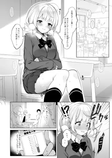 [Fujisaki Hikari] Classmate no Idol V o Sex Friend ni Shitemita Soushuuhen Fhentai - Page 11