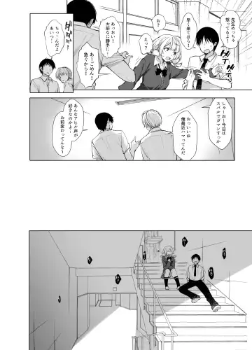 [Fujisaki Hikari] Classmate no Idol V o Sex Friend ni Shitemita Soushuuhen Fhentai - Page 121