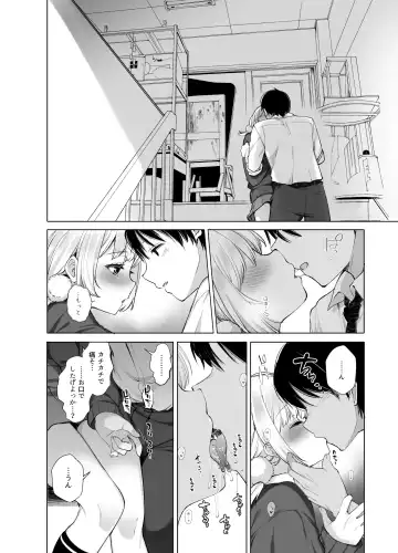 [Fujisaki Hikari] Classmate no Idol V o Sex Friend ni Shitemita Soushuuhen Fhentai - Page 123