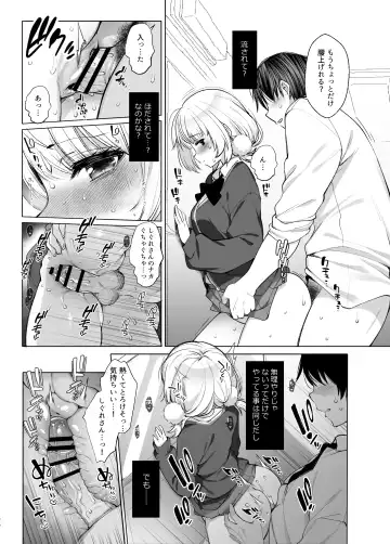 [Fujisaki Hikari] Classmate no Idol V o Sex Friend ni Shitemita Soushuuhen Fhentai - Page 126