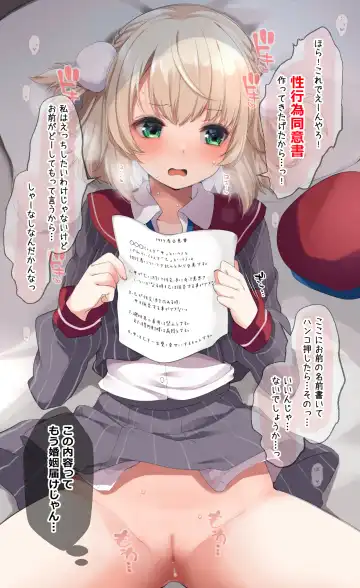 [Fujisaki Hikari] Classmate no Idol V o Sex Friend ni Shitemita Soushuuhen Fhentai - Page 166