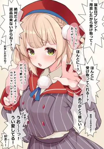 [Fujisaki Hikari] Classmate no Idol V o Sex Friend ni Shitemita Soushuuhen Fhentai - Page 168