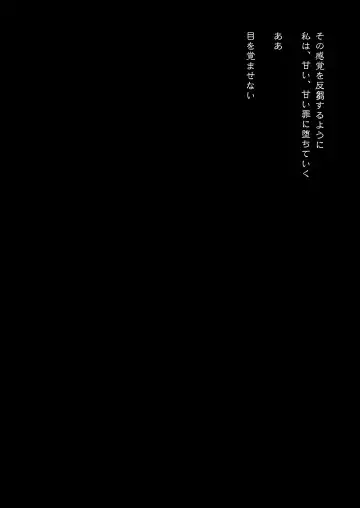 [Fujisaki Hikari] Classmate no Idol V o Sex Friend ni Shitemita Soushuuhen Fhentai - Page 3