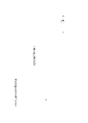 [Fujisaki Hikari] Classmate no Idol V o Sex Friend ni Shitemita Soushuuhen Fhentai - Page 30