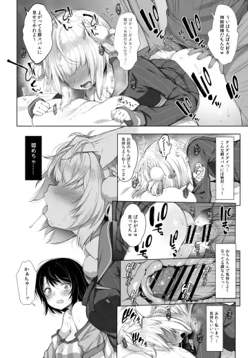 [Fujisaki Hikari] Classmate no Idol V o Sex Friend ni Shitemita Soushuuhen Fhentai - Page 71