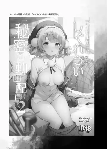 [Fujisaki Hikari] Classmate no Idol V o Sex Friend ni Shitemita Soushuuhen Fhentai - Page 83