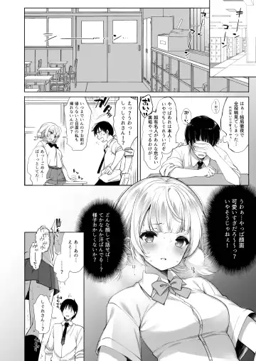[Fujisaki Hikari] Classmate no Idol V o Sex Friend ni Shitemita Soushuuhen Fhentai - Page 89