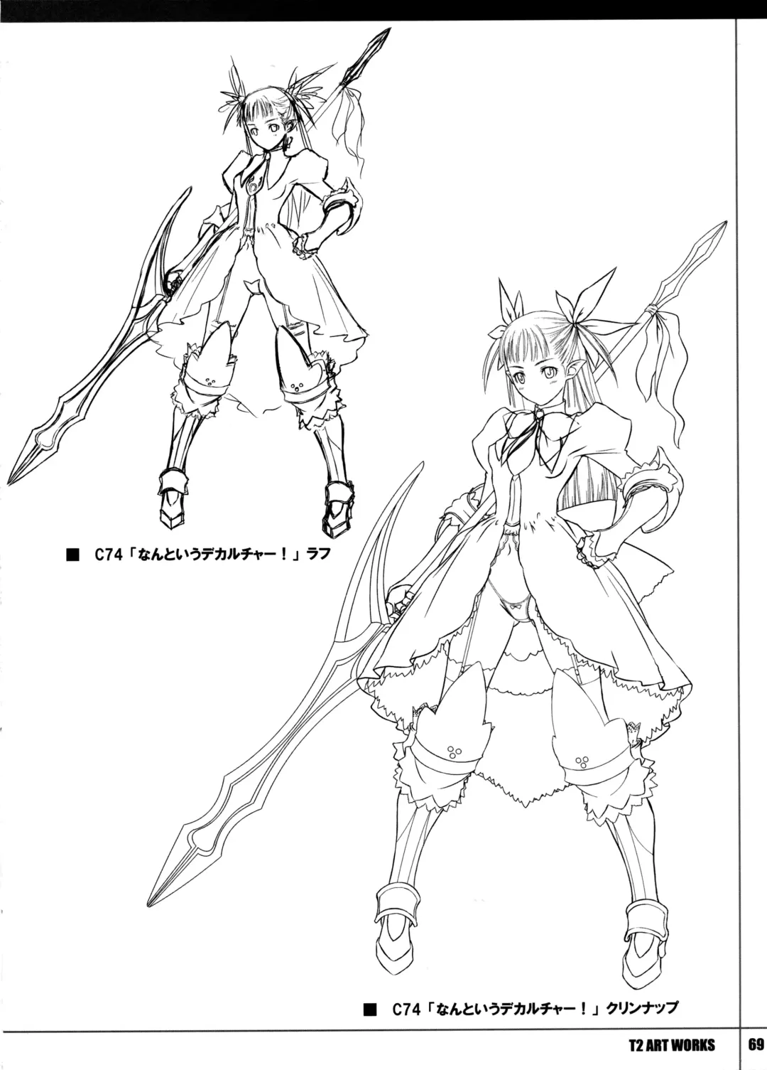 [Tony Taka] T2 ART WORKS Genga&Roughshuu Fhentai - Page 69