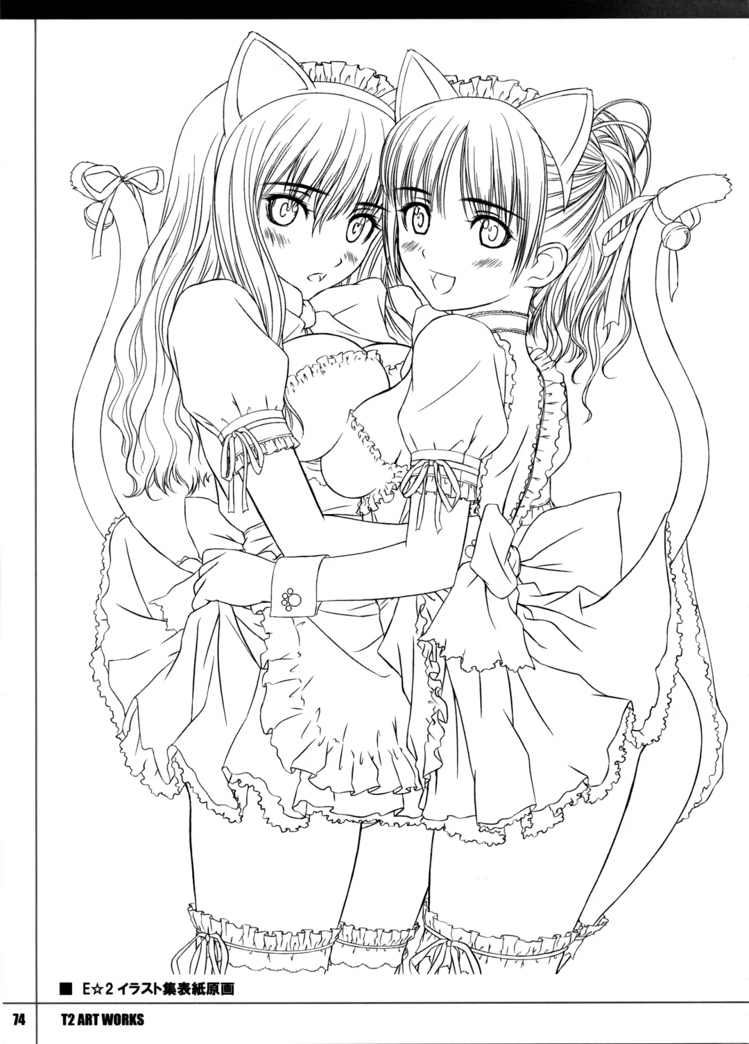 [Tony Taka] T2 ART WORKS Genga&Roughshuu Fhentai - Page 74