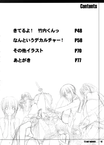 [Tony Taka] T2 ART WORKS Genga&Roughshuu Fhentai - Page 13