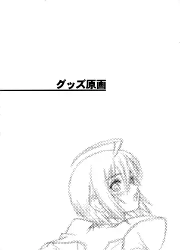 [Tony Taka] T2 ART WORKS Genga&Roughshuu Fhentai - Page 15