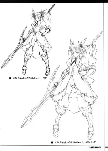 [Tony Taka] T2 ART WORKS Genga&Roughshuu Fhentai - Page 69