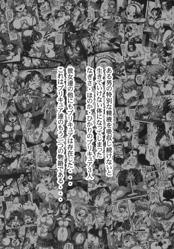 [Kakyouin Chiroru] Milk Angels 1 Fhentai - Page 4