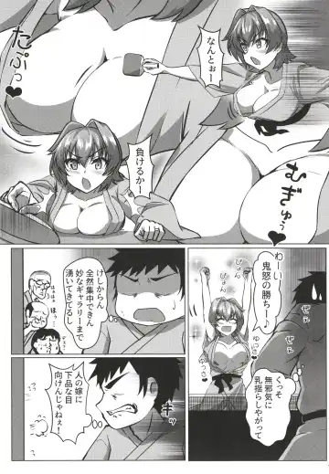 [Yo-suke] Kinu to Shinkon Ryokou no Ohanashi Fhentai.net - Page 11