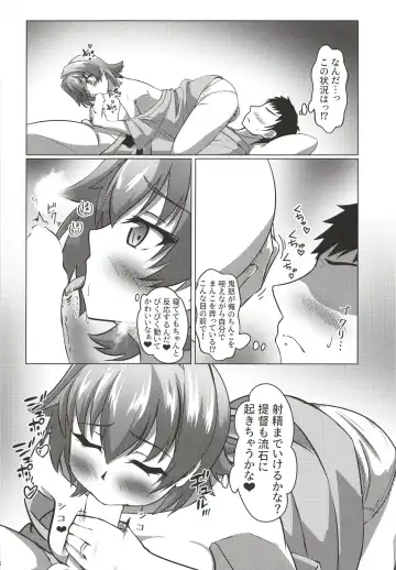 [Yo-suke] Kinu to Shinkon Ryokou no Ohanashi Fhentai.net - Page 28