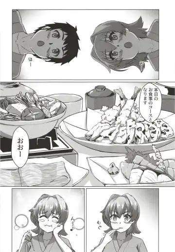 [Yo-suke] Kinu to Shinkon Ryokou no Ohanashi Fhentai.net - Page 8