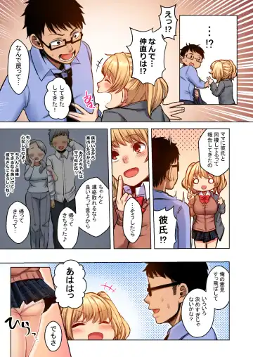 [Omizu Chihiro] Wakeari JK Iede shita Gal o Kattemita Kekka! 1+2 Full Color Gappon-ban Fhentai.net - Page 35