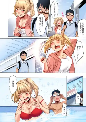 [Omizu Chihiro] Wakeari JK Iede shita Gal o Kattemita Kekka! 1+2 Full Color Gappon-ban Fhentai.net - Page 50