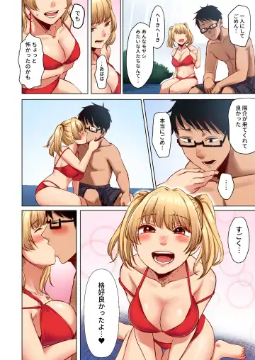 [Omizu Chihiro] Wakeari JK Iede shita Gal o Kattemita Kekka! 1+2 Full Color Gappon-ban Fhentai.net - Page 58