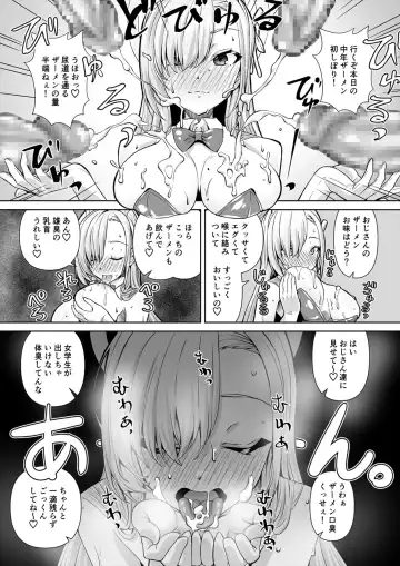 [Madae Thor] Sensei! Toaru Kuni de wa Blue tte Ecchi na Iro Nandatte!! Fhentai - Page 11