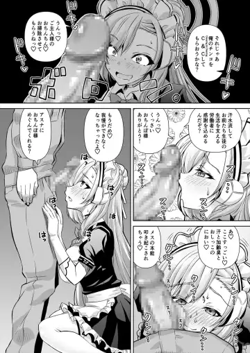 [Madae Thor] Sensei! Toaru Kuni de wa Blue tte Ecchi na Iro Nandatte!! Fhentai - Page 4