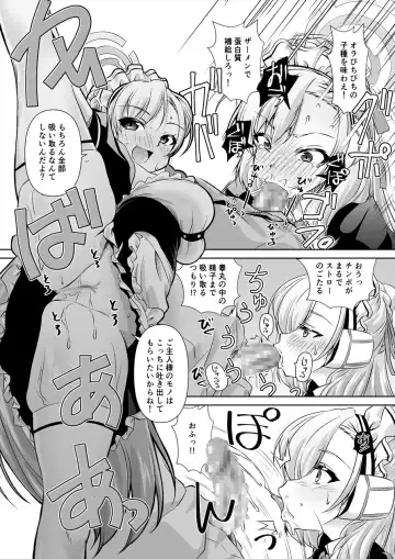 [Madae Thor] Sensei! Toaru Kuni de wa Blue tte Ecchi na Iro Nandatte!! Fhentai - Page 6