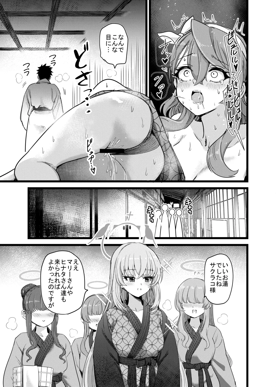 [Pizzasi] Yukemuri Biyaku Jiken!! Tatakae!! SEX Avengers!! Fhentai - Page 6