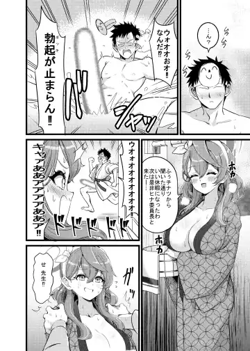 [Pizzasi] Yukemuri Biyaku Jiken!! Tatakae!! SEX Avengers!! Fhentai.net - Page 3