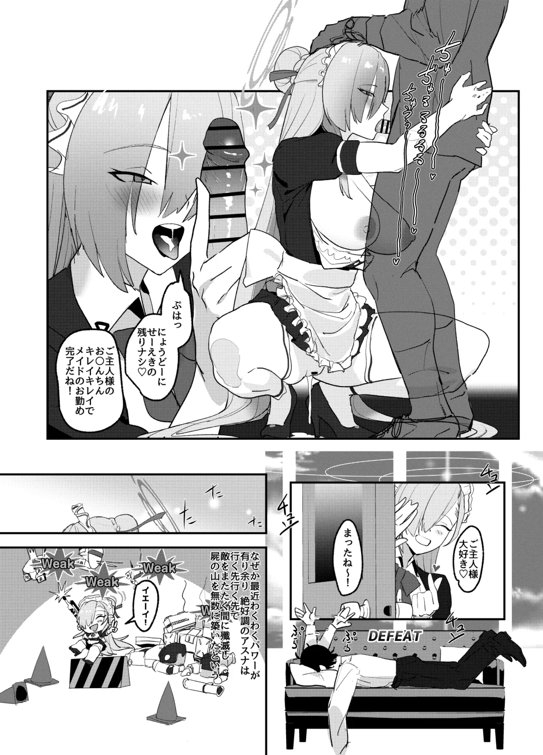 [Yoridori Midori] Asuna OVERLOAD OVERCOME Fhentai - Page 30