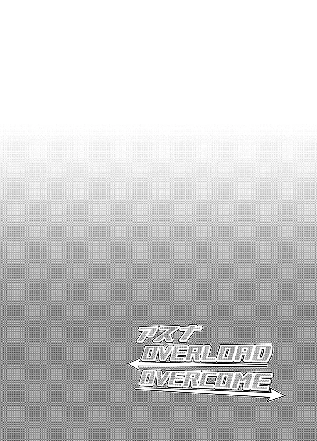 [Yoridori Midori] Asuna OVERLOAD OVERCOME Fhentai - Page 31