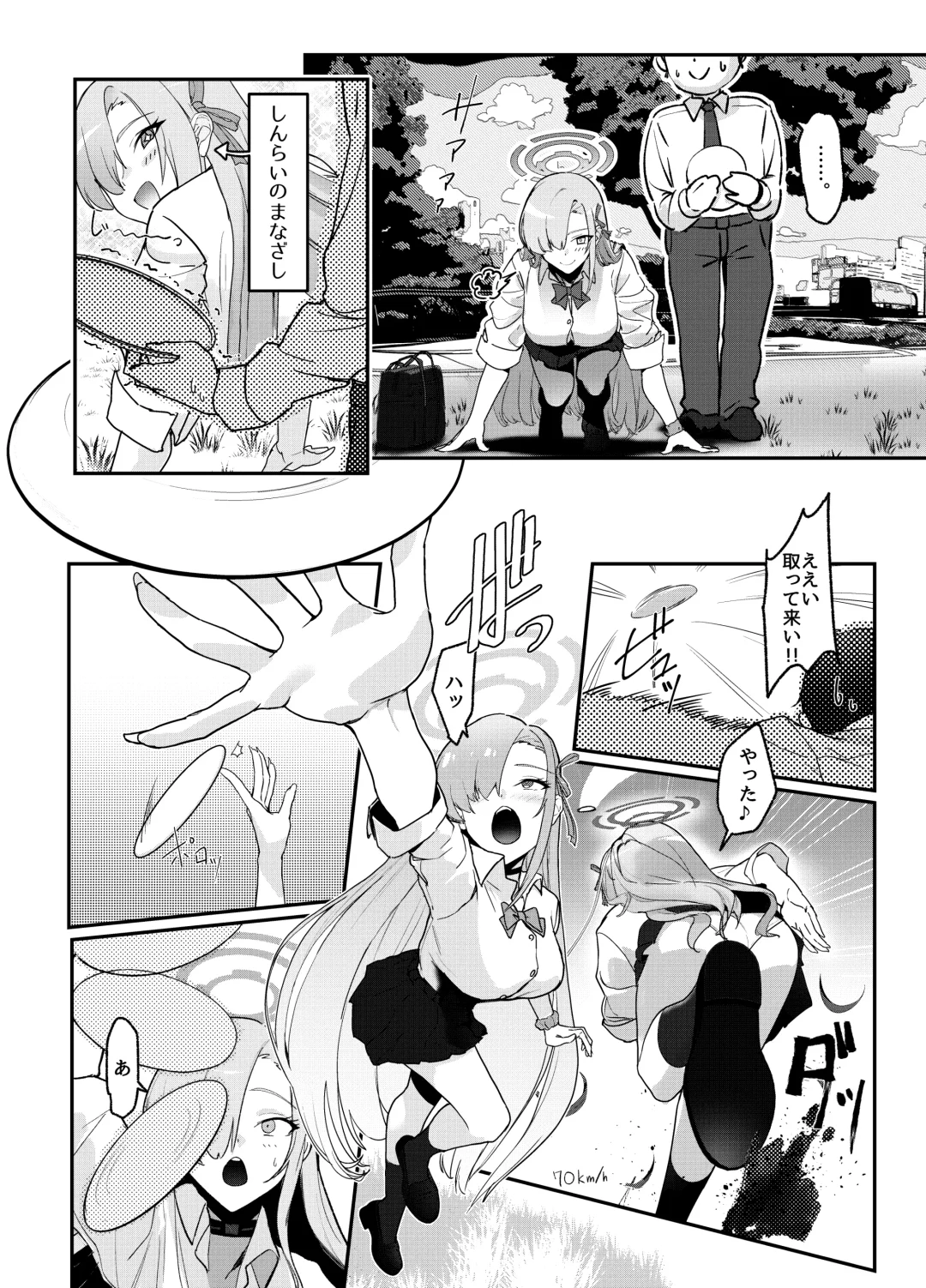 [Yoridori Midori] Asuna OVERLOAD OVERCOME Fhentai - Page 6
