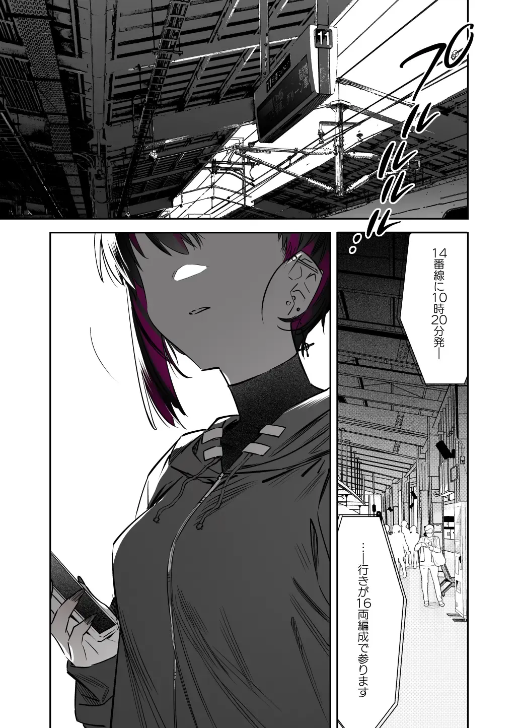 [7zu7] Mecha Eroi kedo Sasoi ni Nottara Hametsushisou na Ko -Soushuuhen- Fhentai.net - Page 122