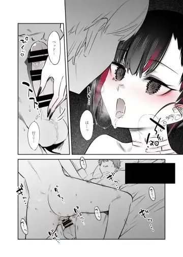 [7zu7] Mecha Eroi kedo Sasoi ni Nottara Hametsushisou na Ko -Soushuuhen- Fhentai.net - Page 34