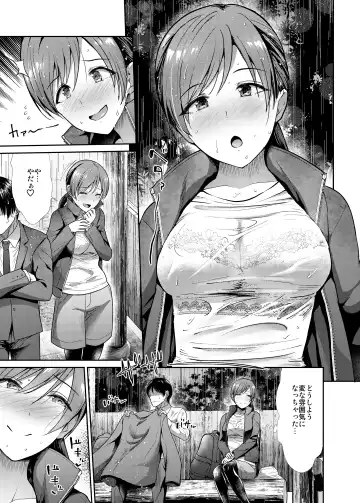 [Takemasa Takeshi] Seiso Sanshimai Shuushoku mo You Fhentai.net - Page 16