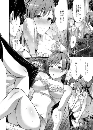 [Takemasa Takeshi] Seiso Sanshimai Shuushoku mo You Fhentai.net - Page 17