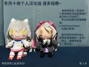 [Tomo] Alice mo Maid Yuusha ni Naritai desu | 爱丽丝也想成为女仆勇者♡ Fhentai - Page 10