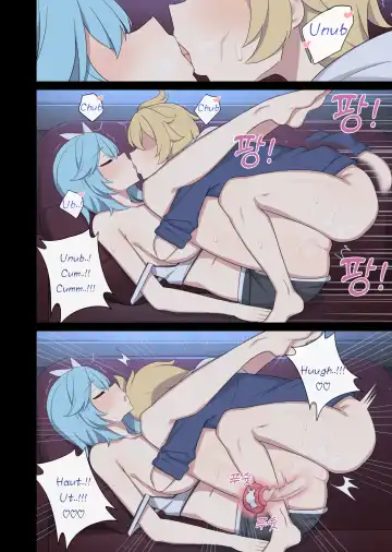 [Poyeop] Eula (decensored) Fhentai - Page 6