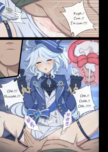 [Poyeop] Furina 1-2 (decensored) Fhentai - Page 5